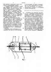 Установка для надевания плетенки на жгут (патент 1555754)