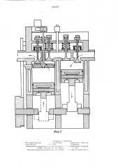 Поршневой двигатель внутреннего сгорания (патент 1444548)