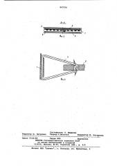 Гибкий электронагреватель (патент 847526)