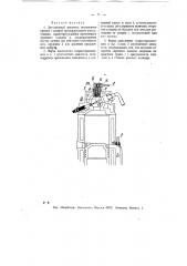 Двухтактный двигатель внутреннего горения с камерой предварительного воспламенения (патент 11903)