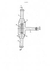 Привод разгрузочного устройства бункерного вагона (патент 1416355)