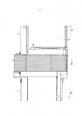 Шарнир для рельсовых транспортных средств или модулей рельсового транспортного средства с датчиком угла (патент 2608200)