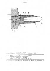 Герметичный ввод (патент 1334186)