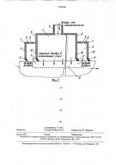 Устройство подачи воздуха под давлением в слой агломерационной шихты на аглоленте (патент 1786358)