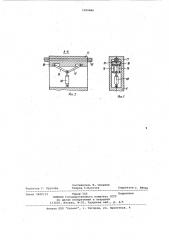 Каретка для валки и трелевки деревьев (патент 1009846)