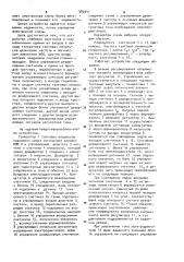 Устройство для импульсного регулирования тягового двигателя электроподвижного состава (патент 982941)