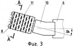 Горный стреловой фрезерный комбайн (патент 2315866)
