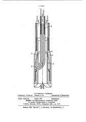 Эрлифтная установка (патент 1178961)