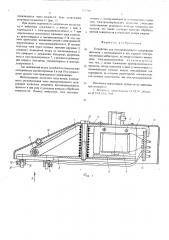 Устройство для электроискрового легирования (патент 573310)