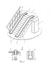 Способ передвижения колесных средств по лестничным маршам зданий и устройство для его осуществления (патент 2624066)