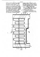 Пневмобаллонная крепь (патент 806876)
