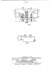 Устройство для счета предметов на конвейере (патент 997059)