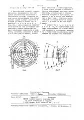 Массообменный аппарат (патент 1274715)