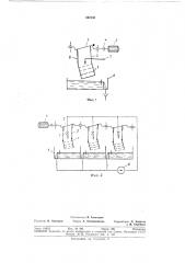 Устройство для определения фракционного состава сыпучих материалов (патент 342130)