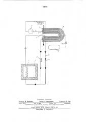 Каскадная холодильная установка (патент 553406)