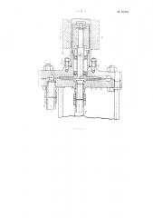 Бессальниковый центробежный насос (патент 88283)