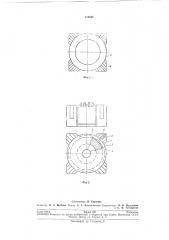 Тороидальный трансформатор (патент 211637)