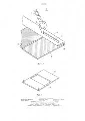 Лестница (патент 1234560)