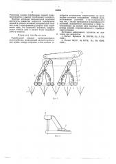 Теребильный аппарат (патент 538681)