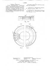 Статор электродвигателя (патент 639080)