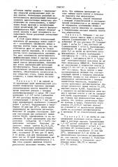 Способ определения жизнеспособности клеток (патент 1596247)