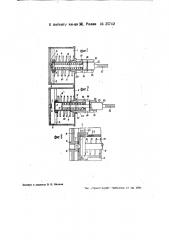 Устройство для управления тормозными и другими механизмами, имеющими мертвый ход (патент 35742)