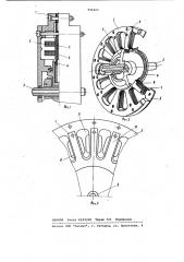 Волновой шаговый электродвигатель (патент 936265)
