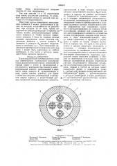 Двухкоординатный преобразователь угловых перемещений (патент 1599647)