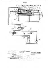 Гидроцилиндр с автоматическим захватом (патент 1178968)