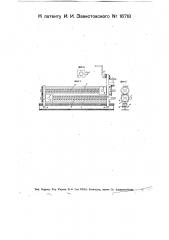 Приспособление для буксования паровозов (патент 16718)