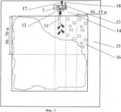 Машина для рубок ухода за лесом (патент 2466529)