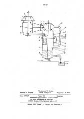 Многоступенчатый водоотделитель вакуумной системы бумагои картоноделательных машин (патент 739167)