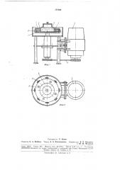 Устройство для изготовления пастированных электродов гальванических элементов (патент 178400)