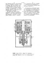 Стенд для гидромеханических испытаний труб (патент 1210089)