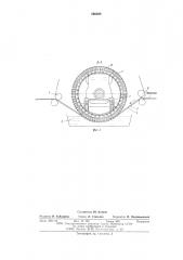 Устройство для пропитки движущегося полотна (патент 590388)