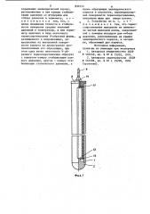 Устройство для измерения полного истатического давлений и температуры потокажидкости или газа (патент 830153)