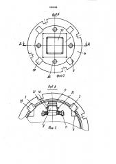 Оправка (патент 1696165)