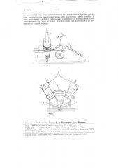 Прибор для взятия проб из поверхностного слоя горных пород (патент 82411)