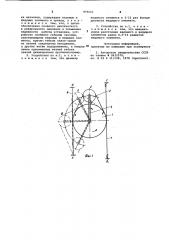 Устройство для вытягивания слитка установок непрерывной разливки металлов (патент 979021)