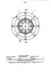 Эластичный шлифовальный круг (патент 1684012)