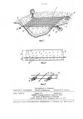 Способ создания ледяного покрытия на водоемах (патент 1325261)