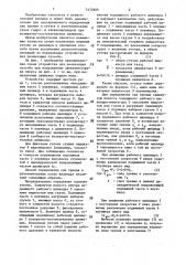 Способ определения сил трения в уплотнительных узлах цилиндра (патент 1472809)