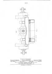 Роторный траншейный экскаватор (патент 580285)