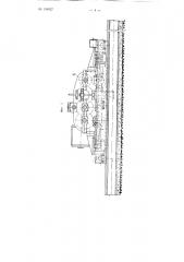 Устройство для изготовления брикетов из рубракса (патент 104627)