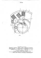 Устройство для перемещения преобразователей, например, ультразвуковых внутри трубопровода (патент 602854)