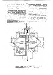 Регулятор давления газа (патент 619909)