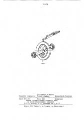 Устройство для измерения скорости вращения вала (патент 866475)