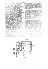 Магнитно-транзисторный ключ (патент 1150753)