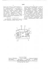 Дистанционный электрический переключатель (патент 339984)