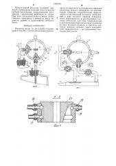 Инъектор (патент 1303166)